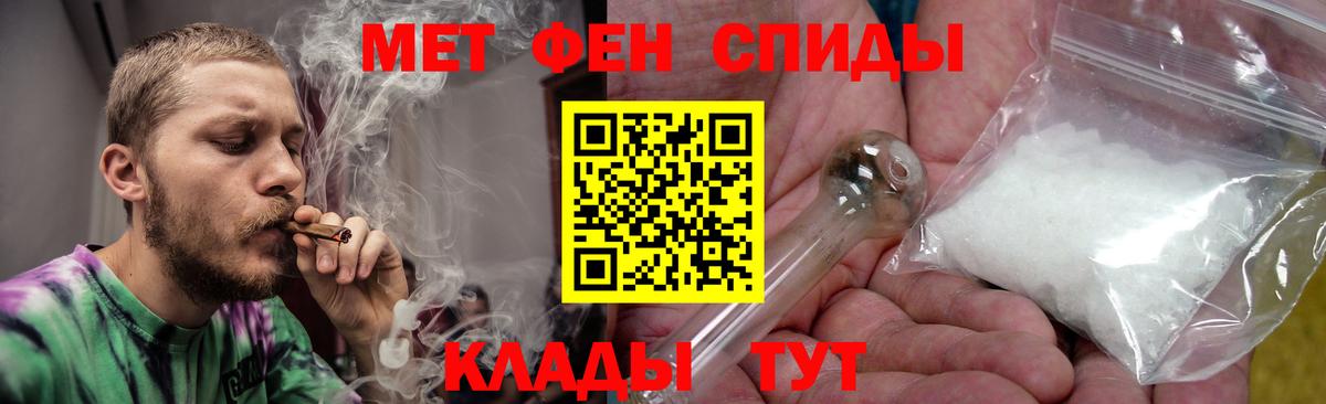 Амфетамин Premium Нягань