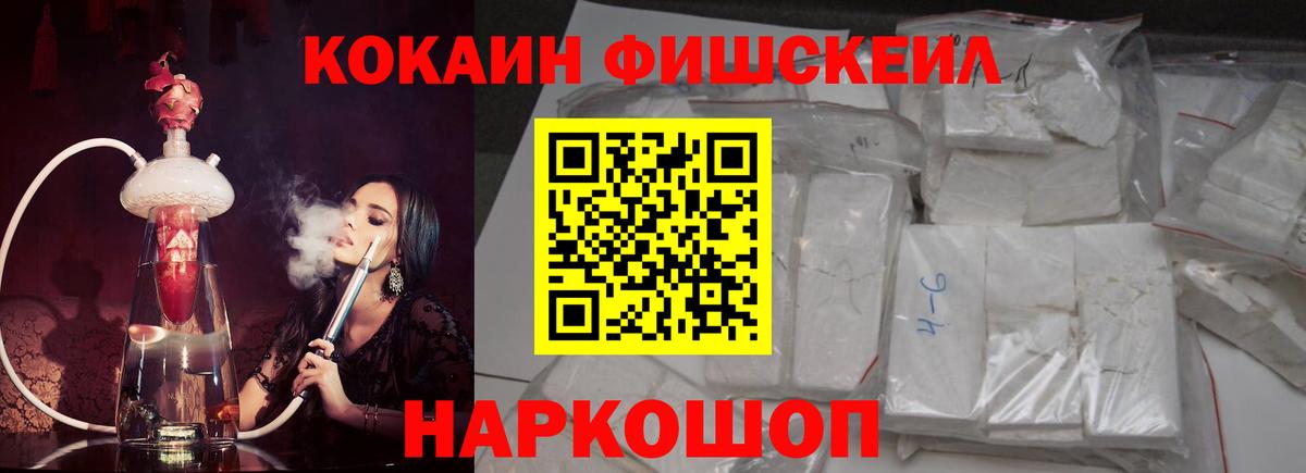 COCAIN Эквадор Нягань