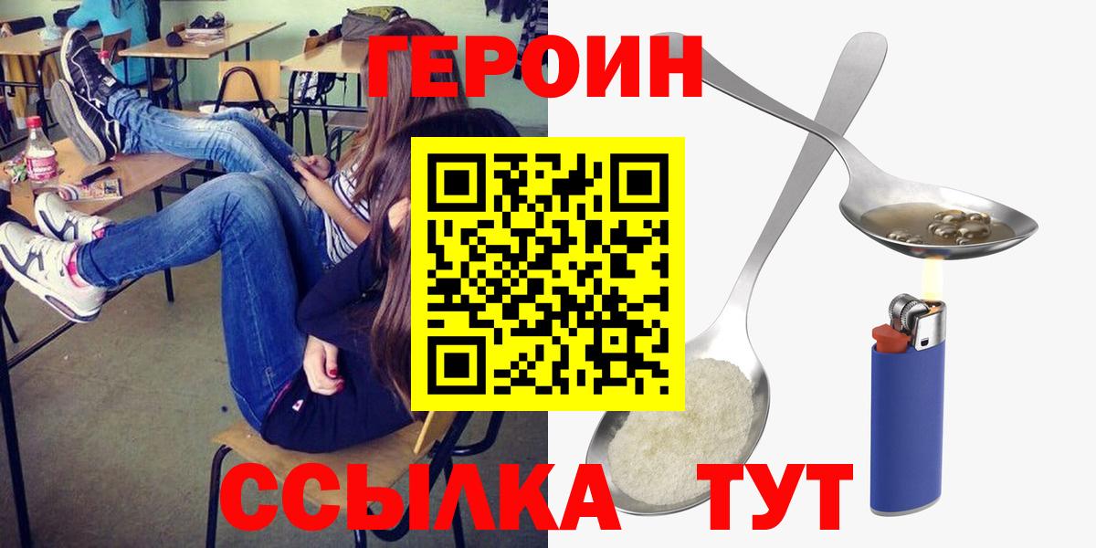 Героин афганец Нягань