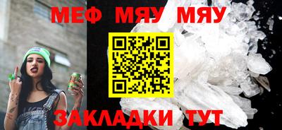 a pvp Северобайкальск