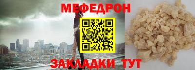 дживик Севастополь