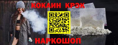 мефедрон Свободный