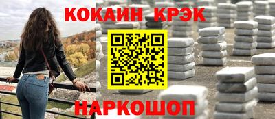 дживик Севастополь
