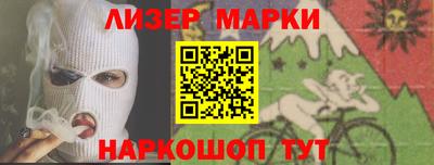 дживик Севастополь