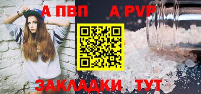 дживик Севастополь