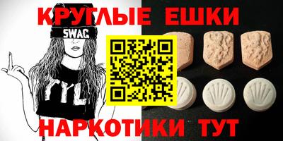 дживик Севастополь