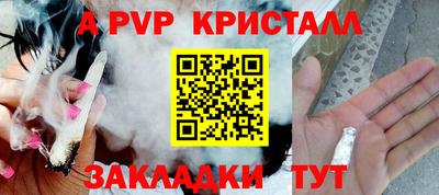 дживик Севастополь