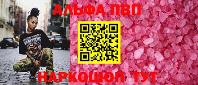 дживик Севастополь