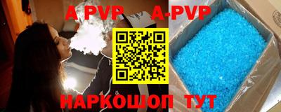 мефедрон Свободный