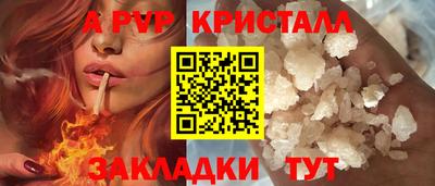 дживик Севастополь