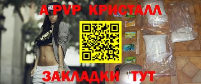 мефедрон Свободный