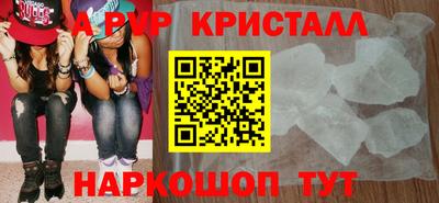 мефедрон Свободный
