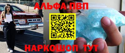 дживик Севастополь