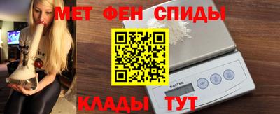 мефедрон Свободный