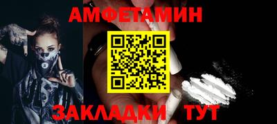 дживик Севастополь