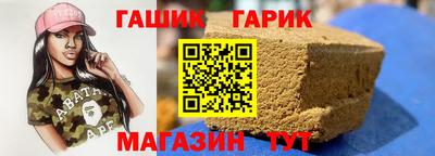 дживик Севастополь