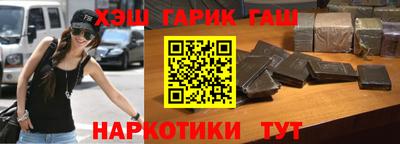 a pvp Северобайкальск