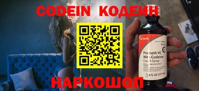 мефедрон Свободный