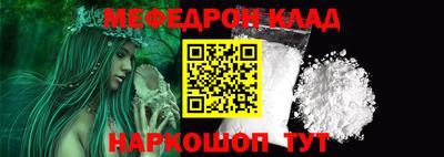 дживик Севастополь