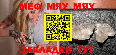 мефедрон Свободный