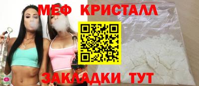дживик Севастополь