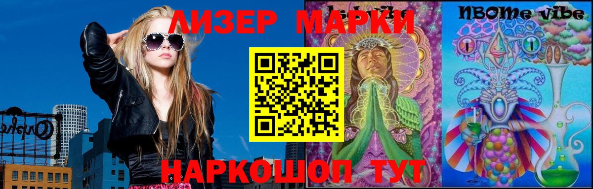 LSD-25 экстази кислота  LSD-25 экстази  hydra рабочий сайт  LSD-25 экстази кислота  Вход с VPN  Нягань 