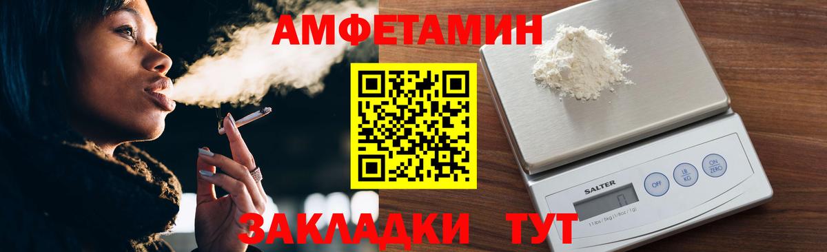Метамфетамин пудра Нягань