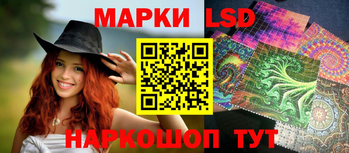 Марки NBOMe 1,8мг  Вход с VPN  Нягань 