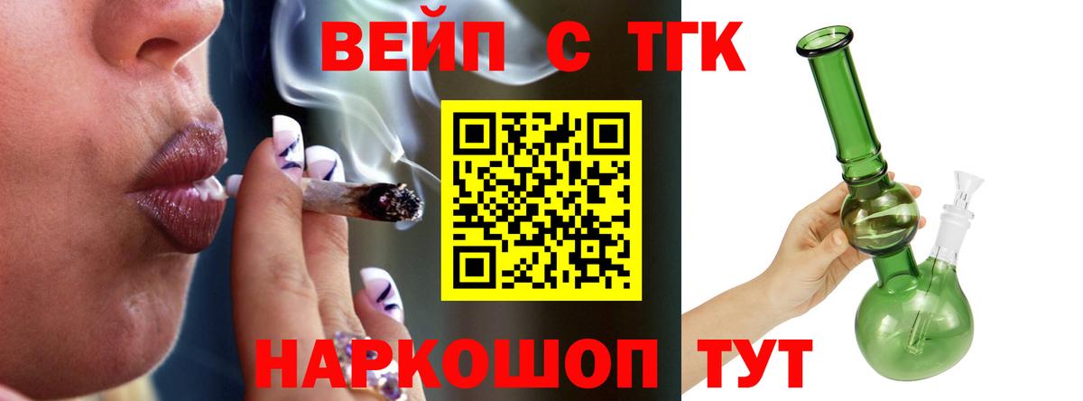 Дистиллят ТГК THC oil  Дистиллят ТГК Wax  даркнет сайт  Вход с VPN  Нягань 