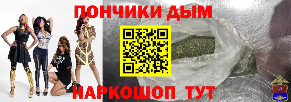 Каннабис OG Kush Нягань