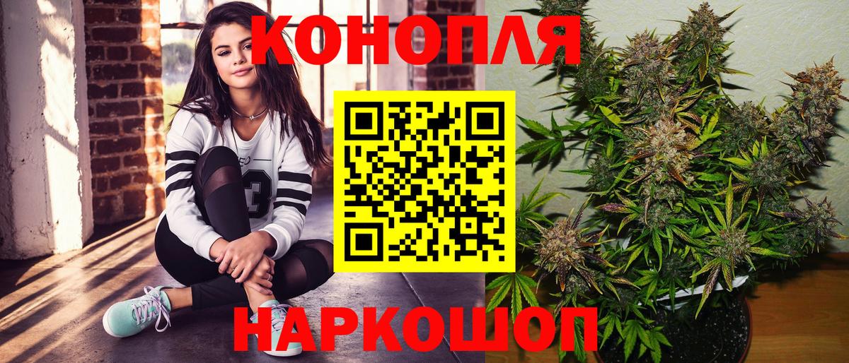 Конопля LSD WEED  Бошки марихуана Amnesia  Вход с VPN  Нягань 